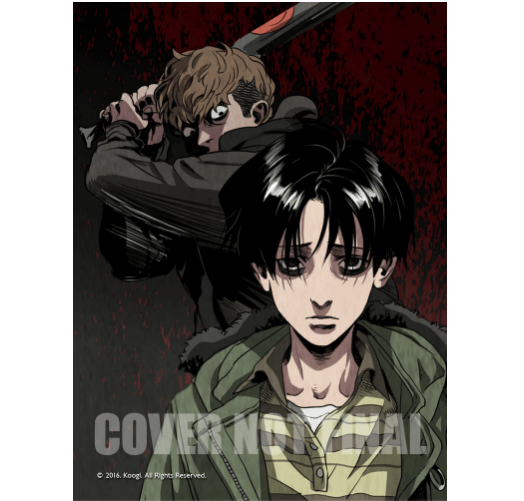 Killing Stalking: Deluxe Edition Vol. 1 Paperback cover